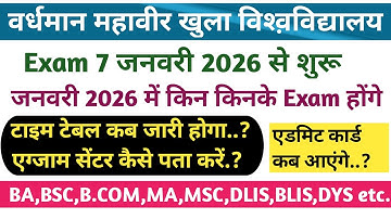 Whose exams will start from January 7, 2026? 🤔 Vmou Time Table, Admit Card, Exam Centre. #vmou #exam