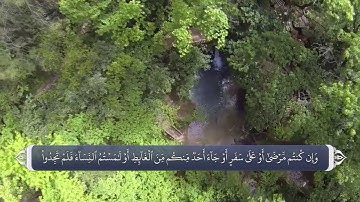 نماز - آیه 6 سوره مائده