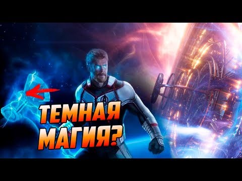 ИСТИННАЯ сила Штормбрейкера. ВАЖНАЯ ДЕТАЛЬ, которую многие упустили!