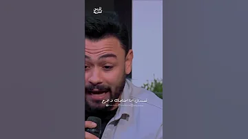 بس انا ملقتش ونس للعمر احسن منك فارس قطرية 