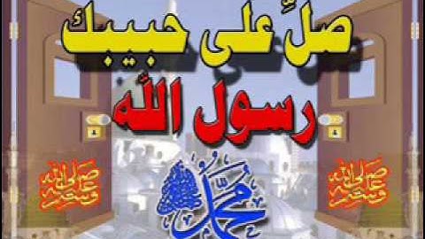 سورة مريم بصوت الشيخ  احمد العجمي……. قرآن كــريم