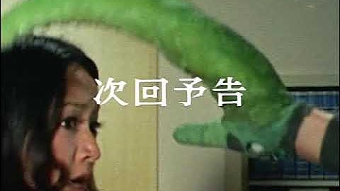 【特撮予告】仮面ライダー 5話 怪人かまきり男