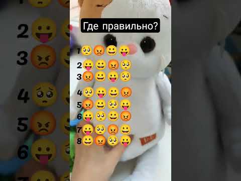 где правильно? #рекомендации