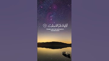 #القرآن_الكريم #تلاوة_خاشعة #قران_كريم #راحة_نفسية #تلاوات #لايك #محمد_اللحيدان #علي_جابر