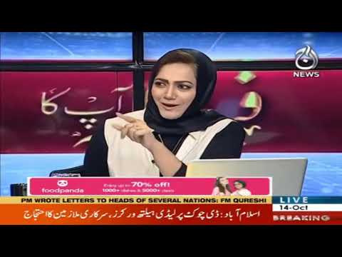 Faisla Aap Ka With Asma Sherazi | 14 October 2020 | Aaj News | AB1I