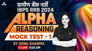 Reasoning Mock Test #1 | RRB Gramin Bank/IBPS RRB Reasoning Classes | By Sona Sharma