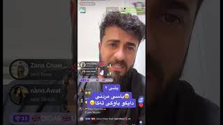 کاروان  بەرخە سپی karwan barxa spi live tiktok