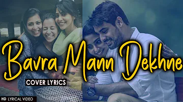 Bavra Mann Dekhne | Lyric Video | Cover Song