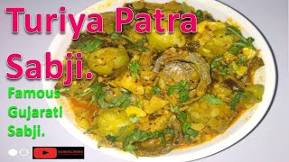 Turiya Patra Gujarati Sabzi Recipe/ Gujarati Shaak Recipe - Simple Lunch/ Dinner Vegetable Sabji