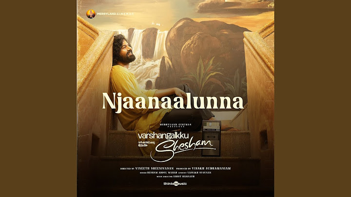 ഞാനാലുണ്ണ ("വർഷങ്ങൾക്ക് ശേഷം" എന്നതിൽ നിന്ന്)