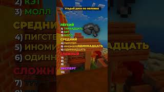 Кто-то реально знает все? #игры