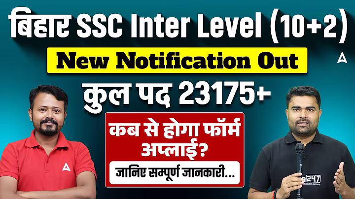 BSSC Inter Level New Vacancy 2025 | VACANCY INCREASED😍 | New Notification Out, Exam Date | Bihar Job