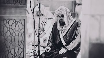 تلاوة تفوق الوصف من الشيخ #سعود_الشريم عام 1423 من سورة الزمر