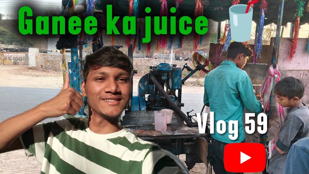 Ganee ka juice 🥤 ||Vlog|| ✌️