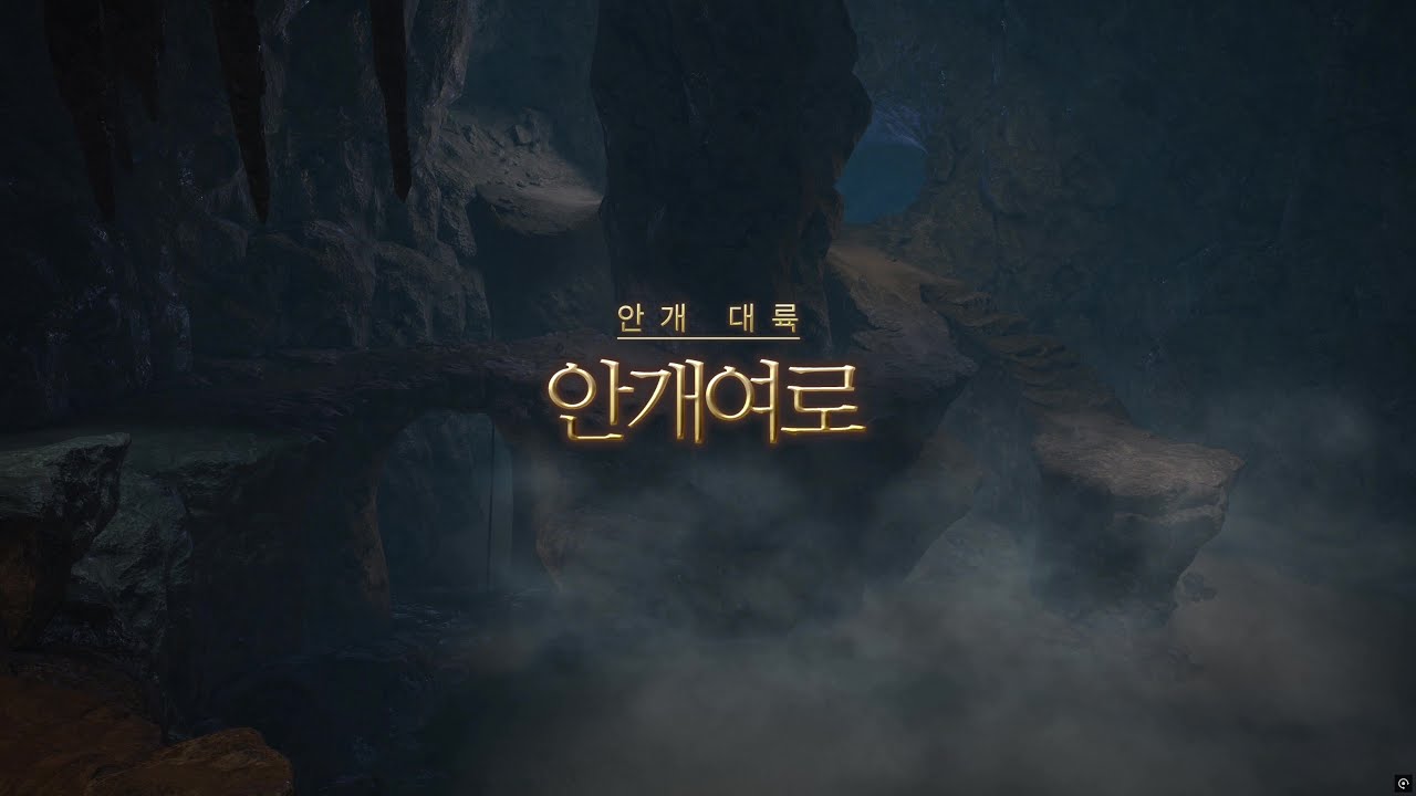 안개여로 BGM (FINAL FANTASY IX Battle 1 Dawntrail.ver)