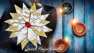 Diwali Special Kaju Katli Recipe | How to make kaju katli | Kaju Katli | Quick and easy Kaju Katli