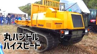 MOROOKA 高速タイプ MHS1300VDゴムクローラーキャリアダンプの走り！！森林林業環境機械展示実演会2021