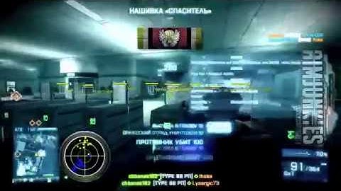BF3 Hacks | Battlefield 3 Aimbot and Wallhack UNDETECTED 2012