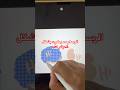 #multiplayer #drawingchallenge #art #ترند #اكسبلور #artworkout #رسم #ماين_كرافت #توكا_بوكا#روبلوكس