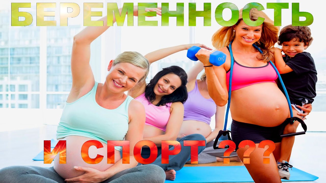 Церковный праздник 16 января 2023. Гимнастика при остеохондрозе пояснично-крестцового отдела. Stretching тренировка. Упражнения для укрепления тазового дна у женщин при недержании мочи. Спорт фитнес.