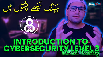 Introduction to Cybersecurity Level 3 Labs - Ethical Hacking Practical #cyberpashto #ethicahacking