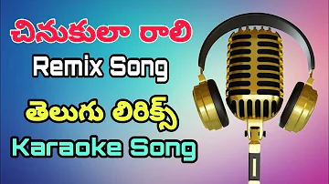 Chinukula Raali Remix karoke Song Telugu With Lyrics #telugukaraoke