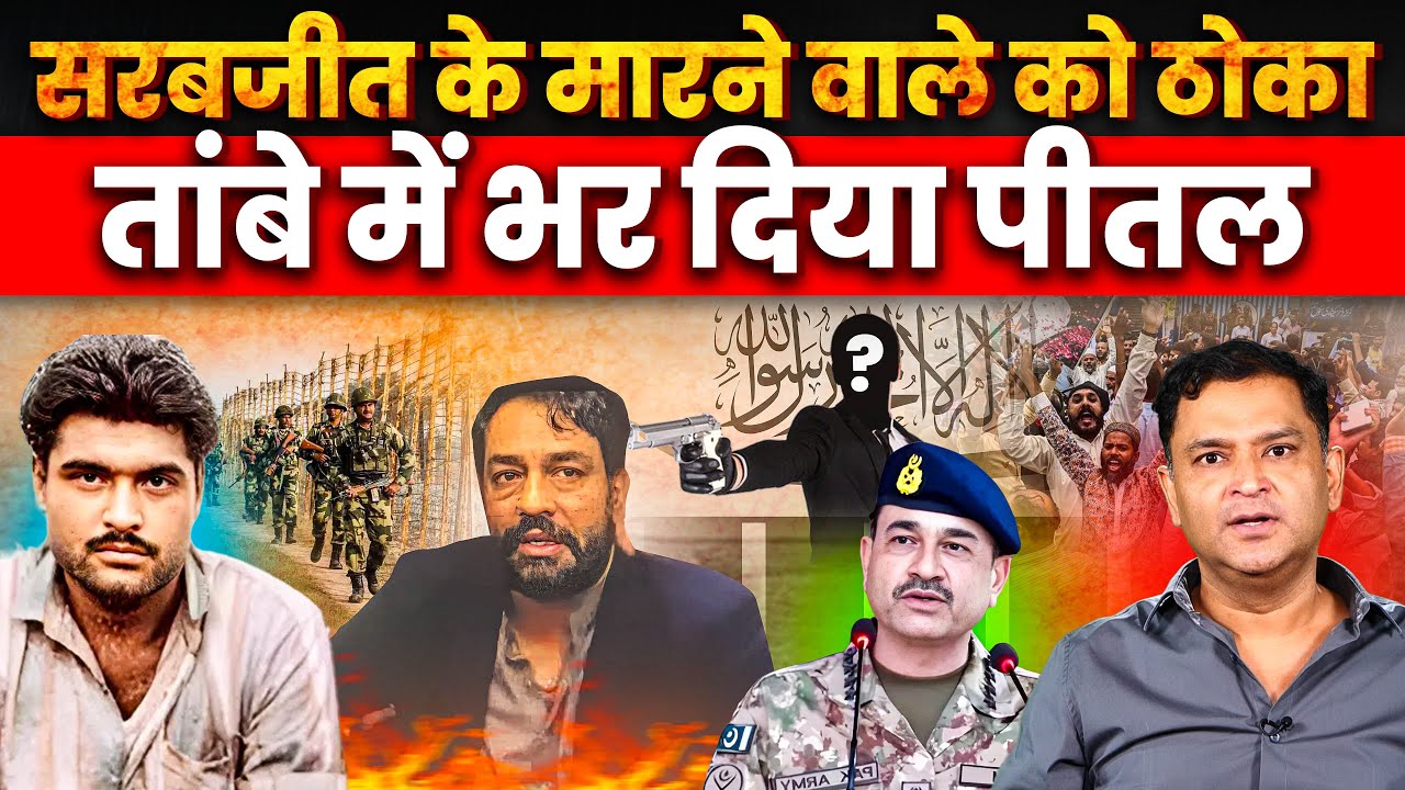 ABP News Specail: The whole story of Sarabjit