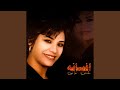 Shabeh Gham Instrumental Shabeh Gham Instrumental