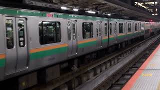 E231系1000番台ヤマU506編成+ヤマU55編成横浜駅発車