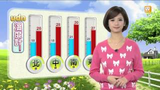 【2013.10.17】udn早安氣象(20131017) -udn tv