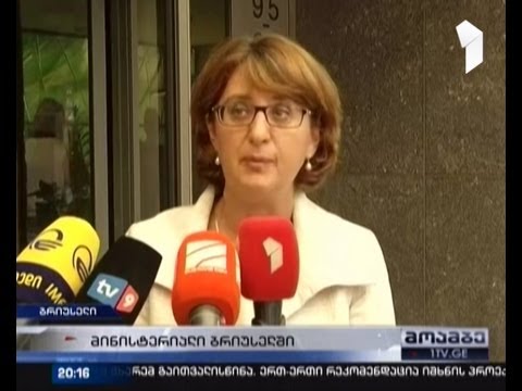 მინისტერიალი ბრიუსელში