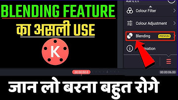 How To Use Blending In Kinemaster | Kinemaster Me Blending Free Kaise Kare