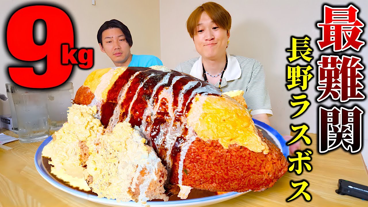 早い者勝ちHuGE GAGOGOGO 【公式通販】