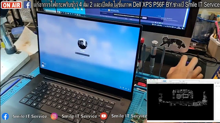 Dell u2414h อาการเป ดแล วจอกระพร บ ม เส ยงจ