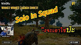 Live] PUBG MOBILE à¸Ÿà¸²à¸£à¹Œà¸¡à¹† 11/6/2561 - YouTube - 