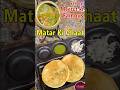 Matar Chaat Kulcha @ CHAAT COURTYARD | Meerut Food | Best Matar Chaat in Meerut | Street Food India