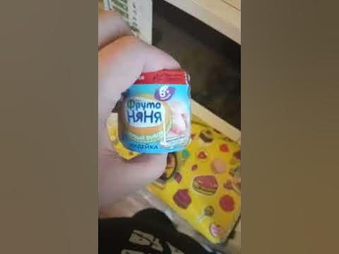 Обзор на пюре мясное Индейка Фрутоняня - YouTube
