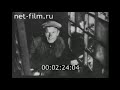 Государственный гимн Советского Союза Центральное телевидение 1977 года