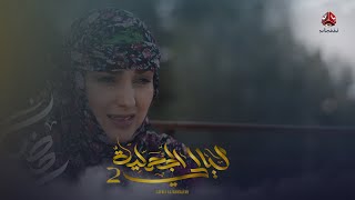 قمة القهر والذل .. نزلت كرامتها علشان اخوانها | ليالي الجحملية 2