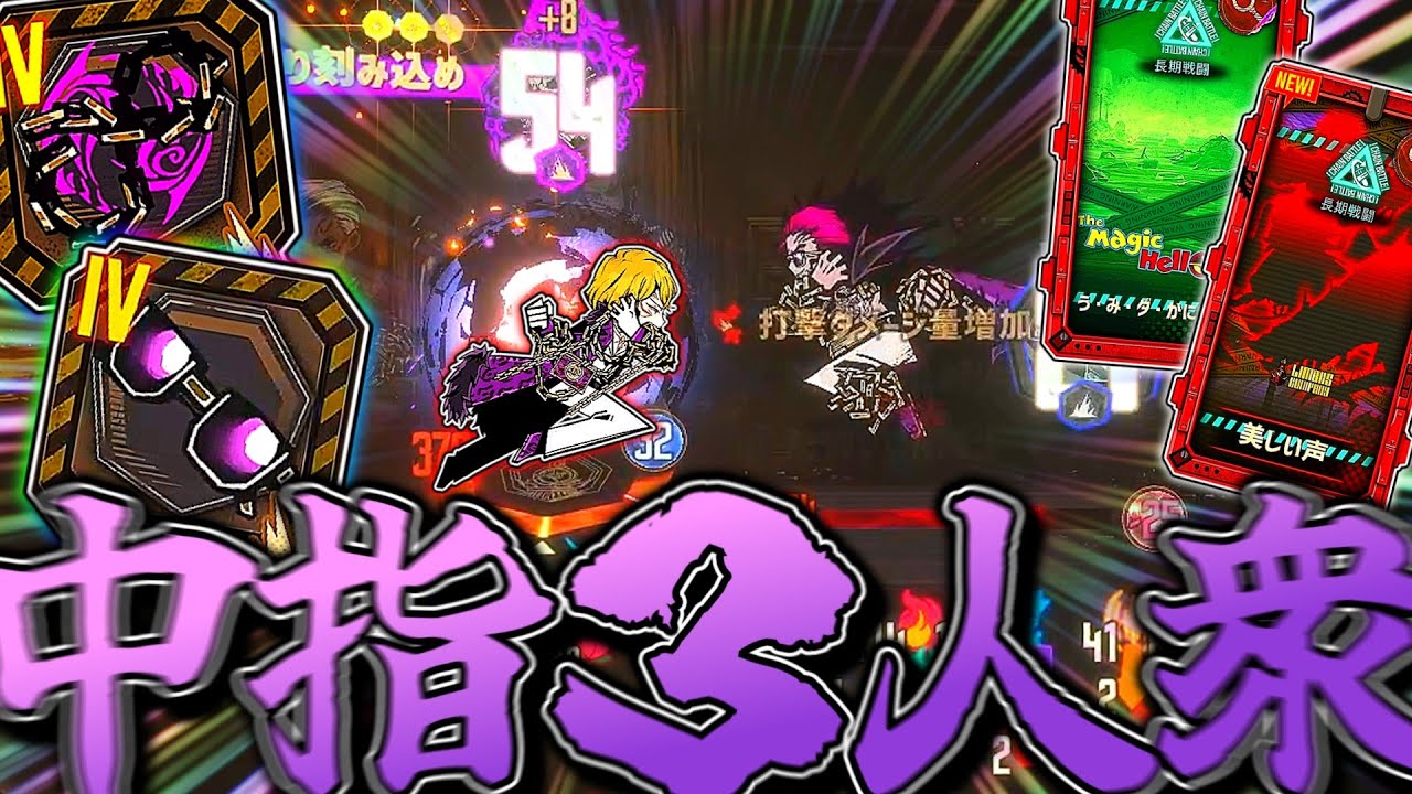 おもむろに兄貴のサングラスを奪い取り１５層を３人で駆け抜けてみた。【ゆっくり実況】【LimbusCompany】【リンバスカンパニー】