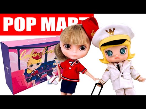 POPMARTブライスついに登場！？- Cabin Crew Set-【POPMART Blythe x