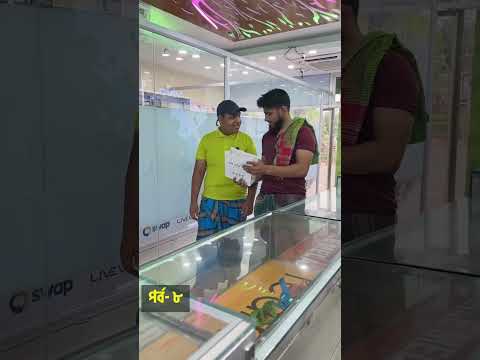 ঢাকা কোথা থেকে এলো...