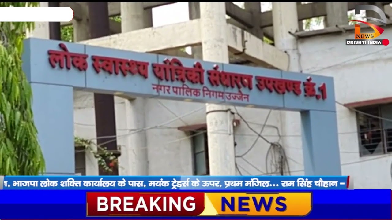 लक्कड़गंज में 1 महीने से नहीं आया नलों से पानी