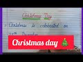 Christmas day essay in English 🎄ll short essay on Christmas day 🎂☃️🌟
