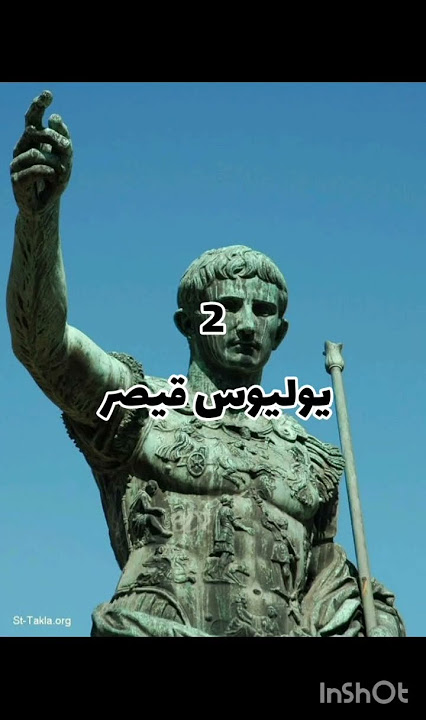 أعظم القادة في التاريخ ||بينهم مسلم #تاريخ #عسكري #جيش #history #military
