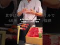 箱根の温泉を満喫！リニューアルオープンの贅沢リゾート♨️