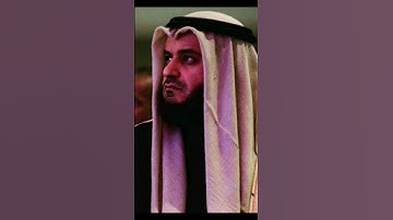 تلاوة من سورة آل عمران لعام 1999 للقارئ مشاري راشد العفاسي