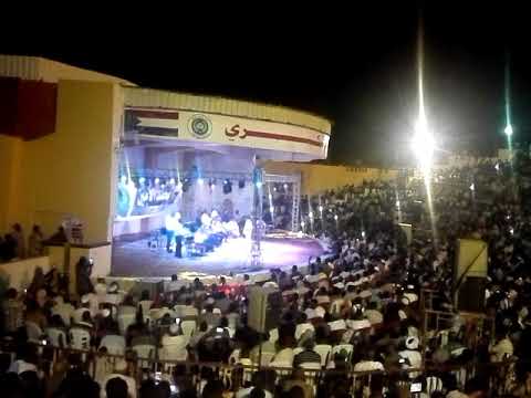 محمد الأمين حفل نادي الضباط 23 8 2018 ياريت