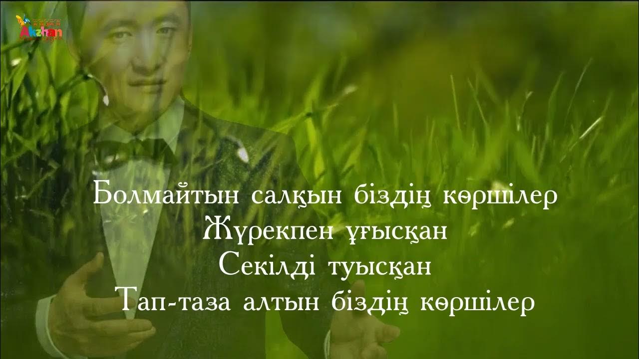 Виртуалды секс веб-камерасы