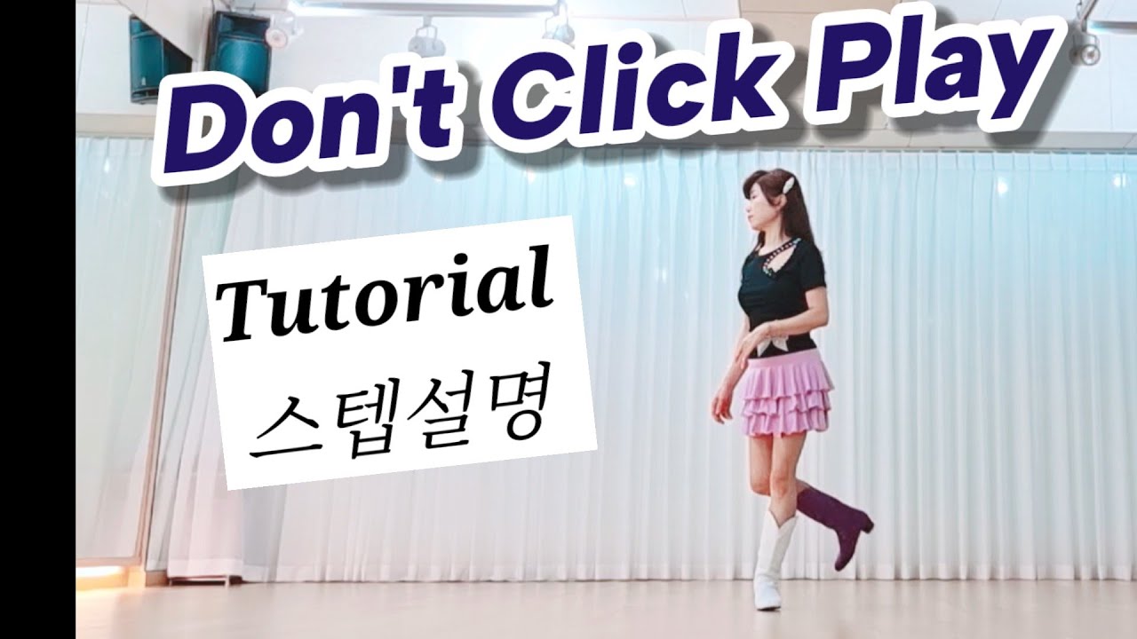 👠Don't Click Play LineDance/Tutorial/lntermediate/돈트 클릭 플레이 라인댄스/연신내스튜디오 010 7551 3186